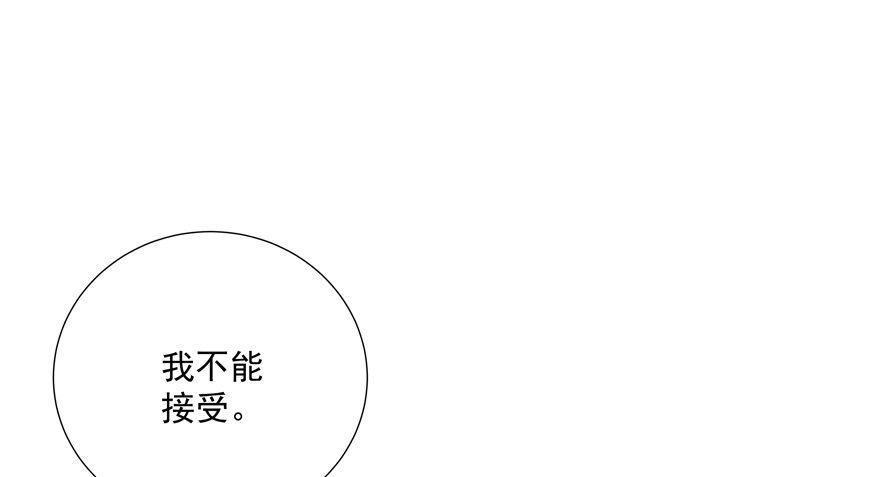 立场(1/2)-第37话