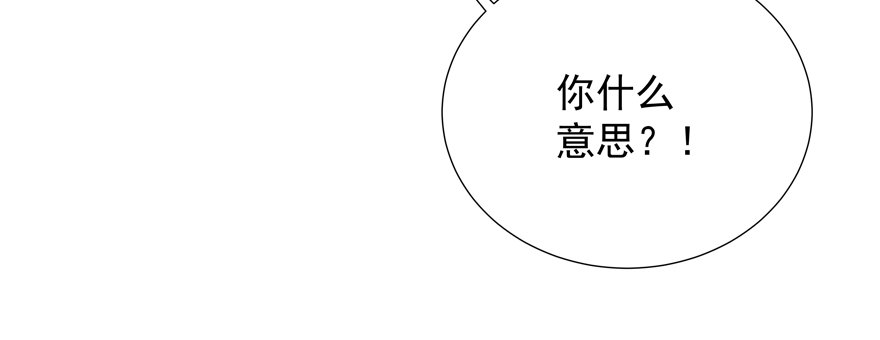 立场(1/2)-第37话