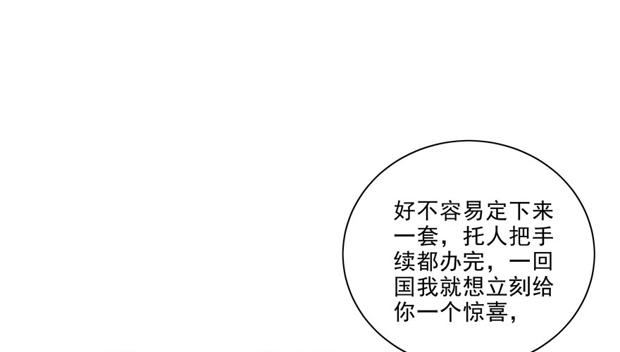 立场(1/2)-第37话