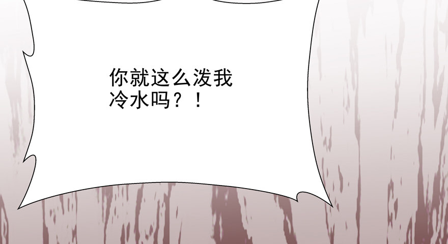 立场(1/2)-第37话