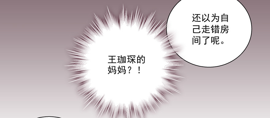 立场(1/2)-第37话