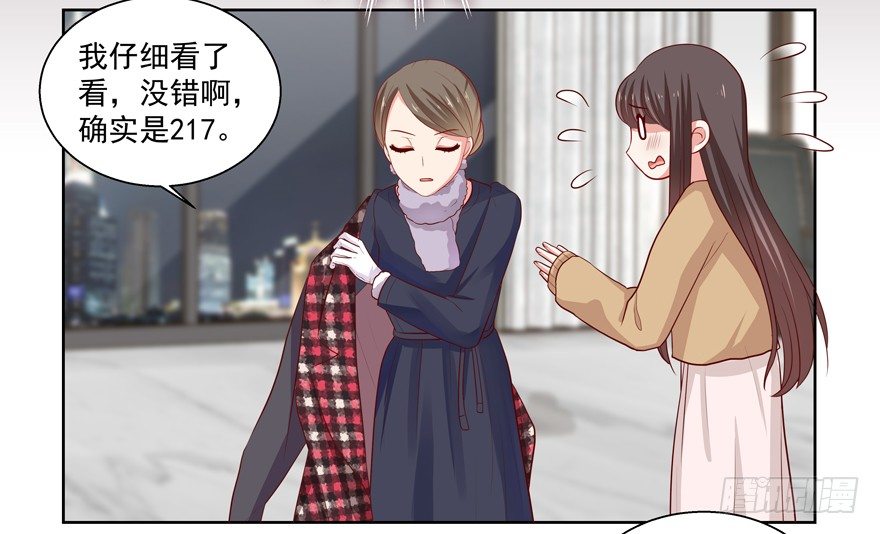 立场(1/2)-第37话
