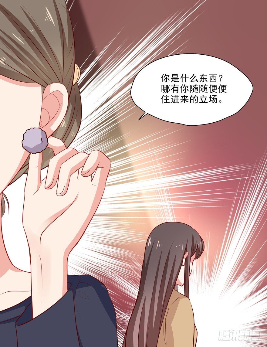 立场(1/2)-第37话