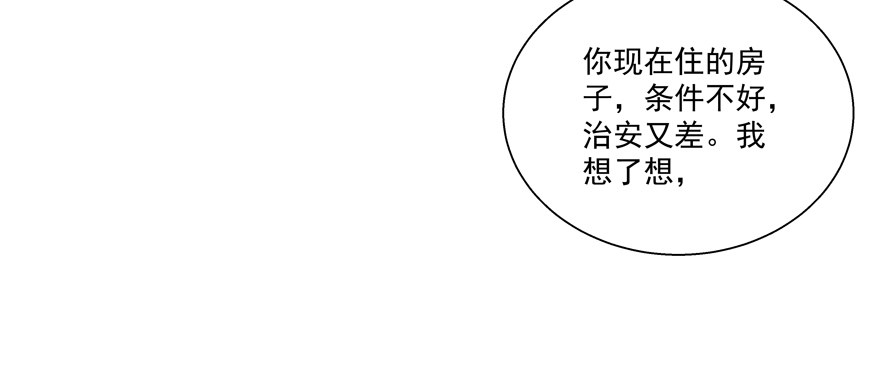 立场(1/2)-第37话
