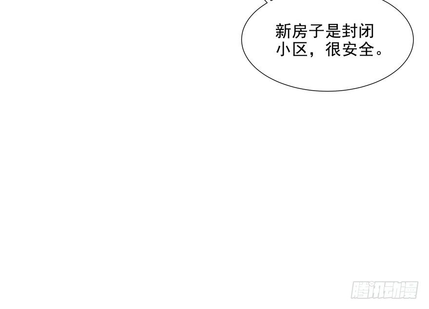 立场(1/2)-第37话