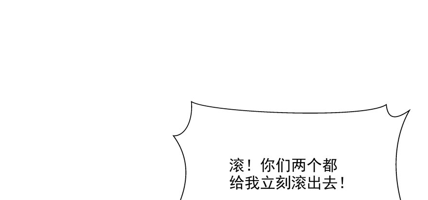 18年再见啦！(1/2)-第39话