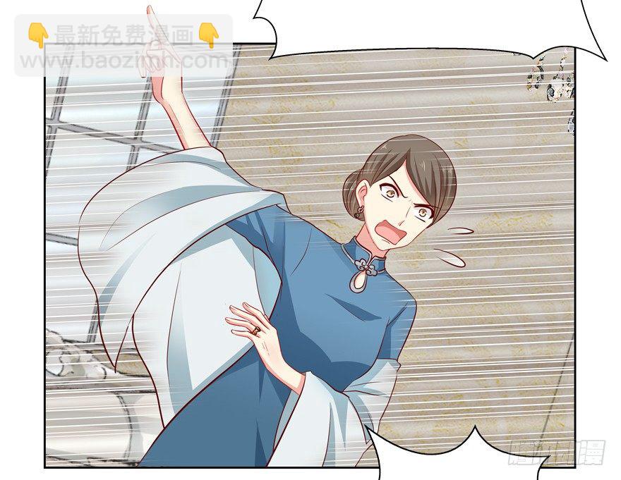 18年再见啦！(1/2)-第39话
