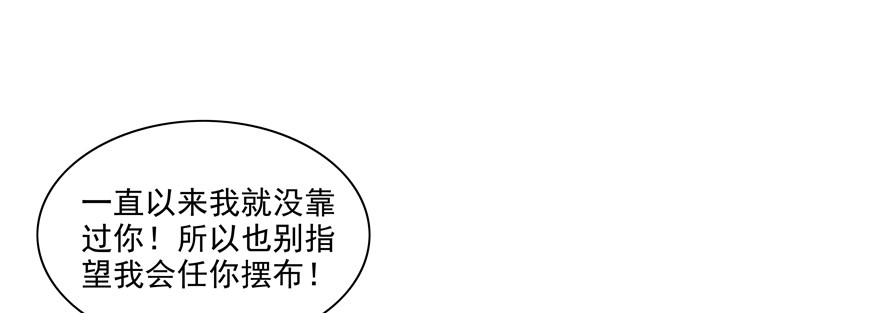 18年再见啦！(1/2)-第39话