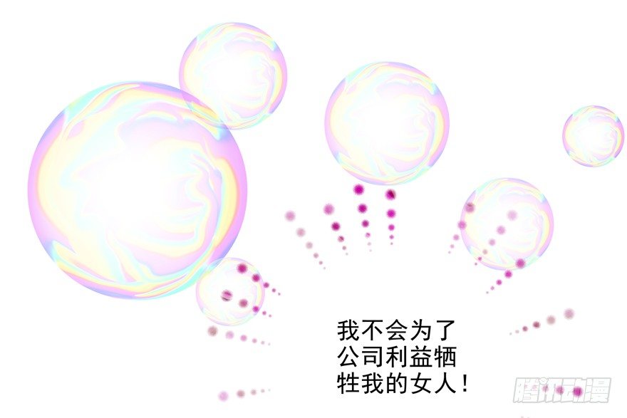 18年再见啦！(1/2)-第39话