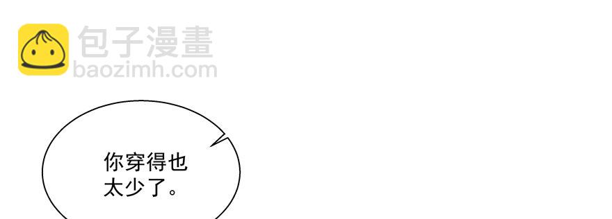 18年再见啦！(1/2)-第39话