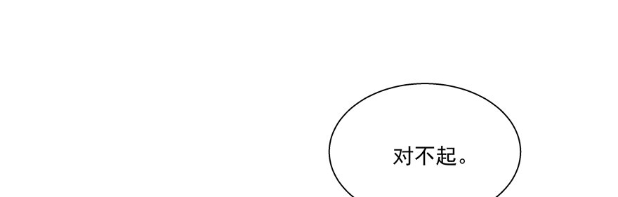 18年再见啦！(1/2)-第39话