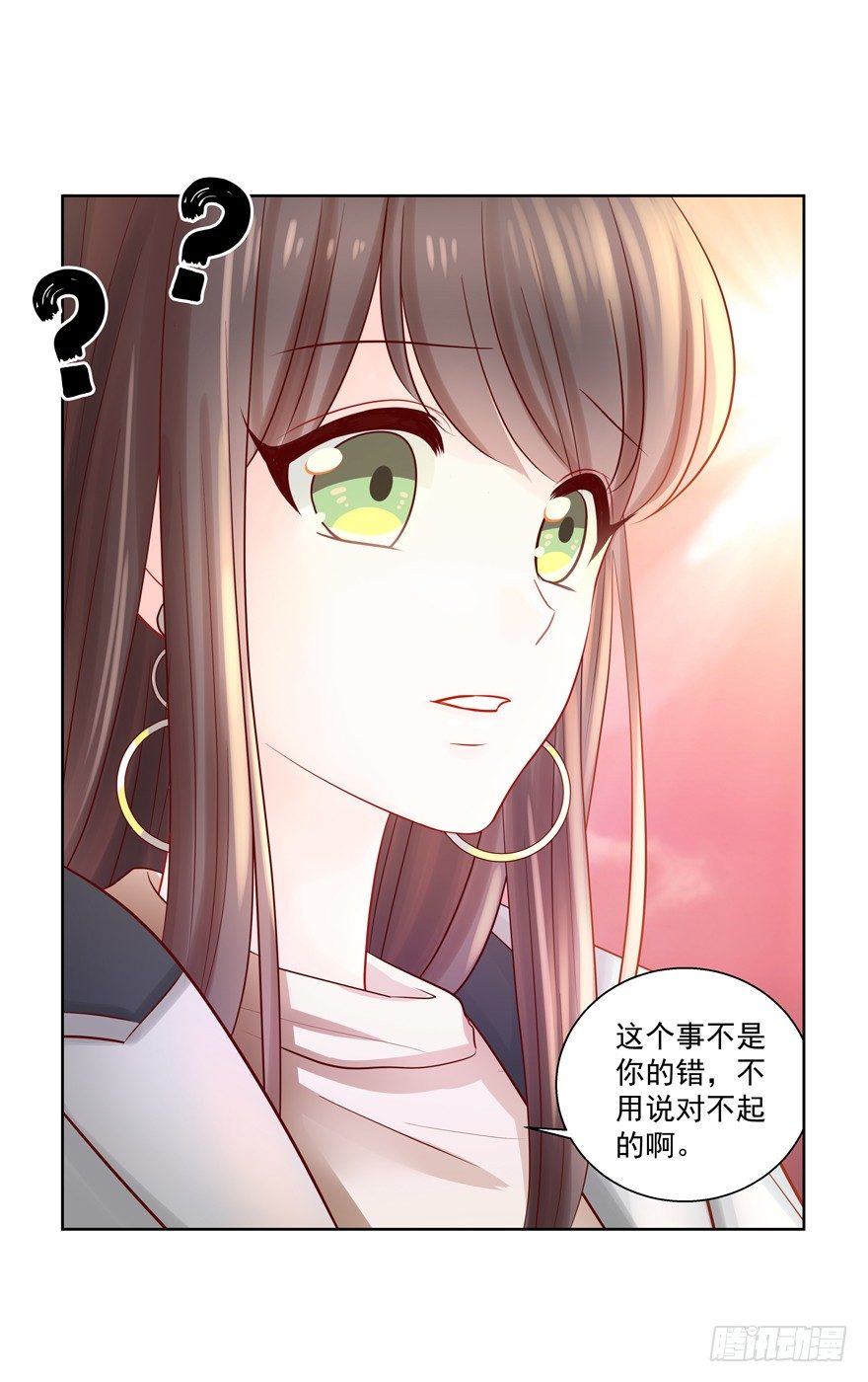 18年再见啦！(1/2)-第39话