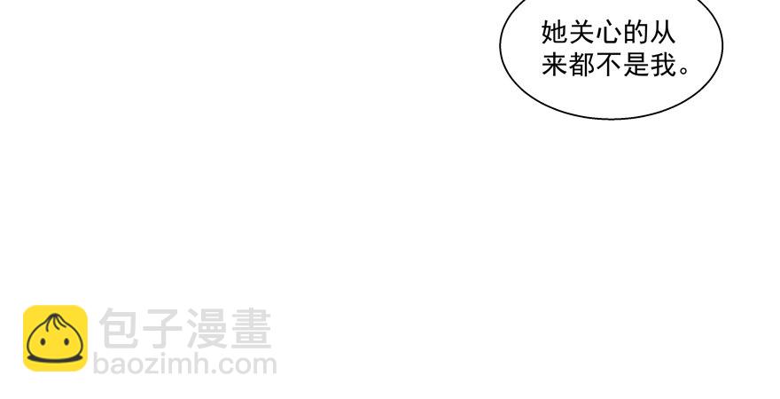18年再见啦！(1/2)-第39话