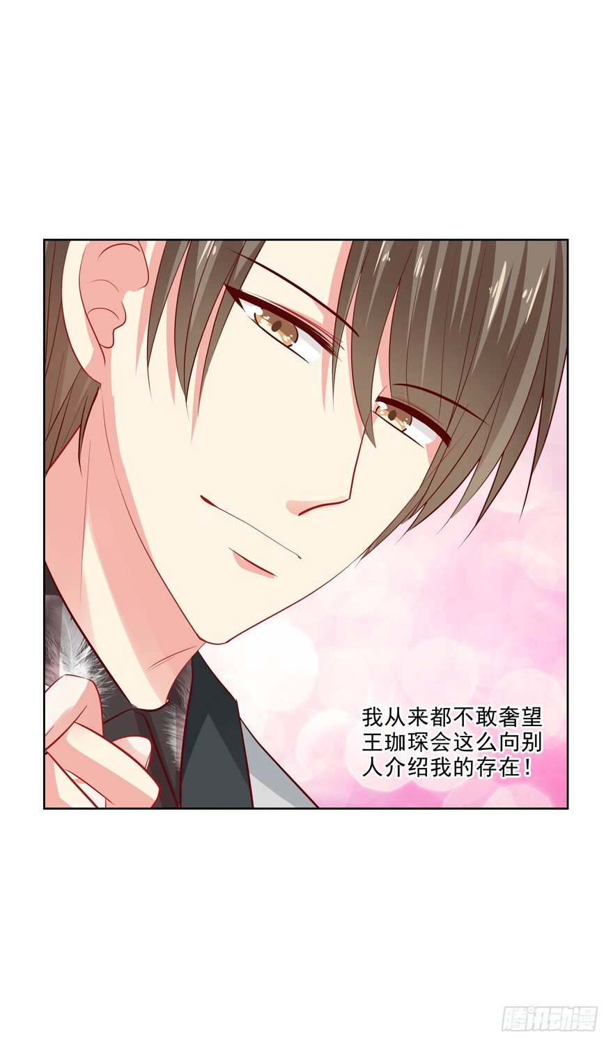 18年再见啦！(1/2)-第39话