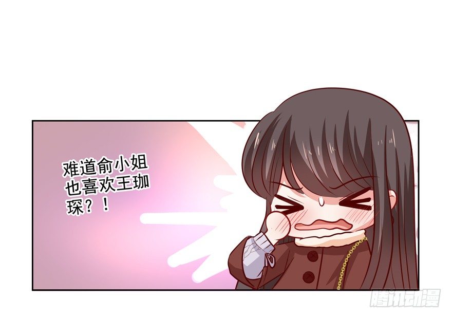 终于&hellip;&hellip;想要改变(1/2)-第41话