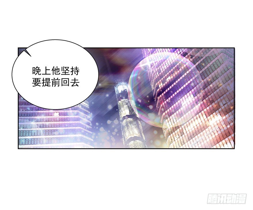 终于&hellip;&hellip;想要改变(1/2)-第41话