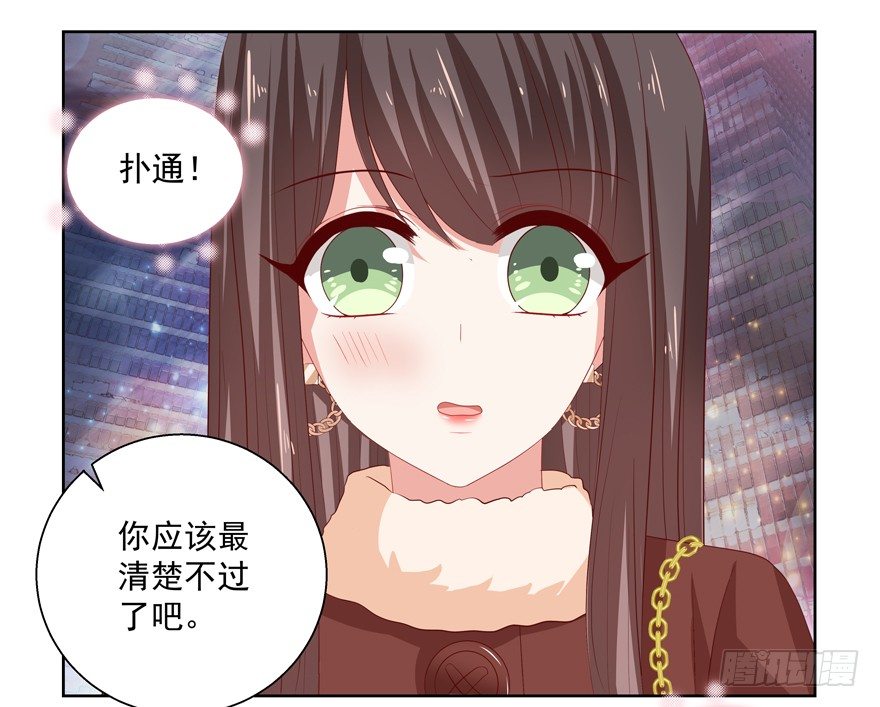 终于&hellip;&hellip;想要改变(1/2)-第41话