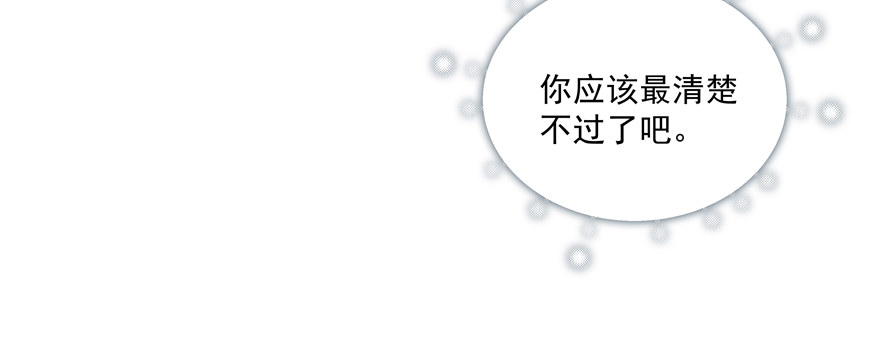 终于&hellip;&hellip;想要改变(1/2)-第41话