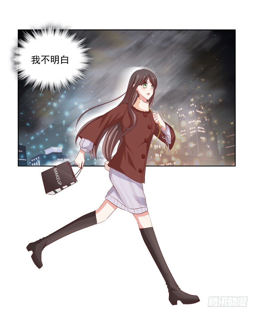 终于&hellip;&hellip;想要改变(1/2)-第41话