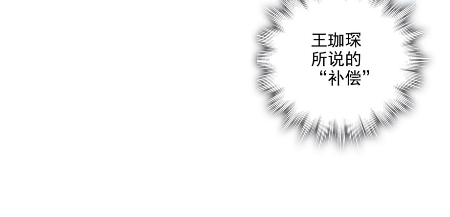 终于&hellip;&hellip;想要改变(1/2)-第41话