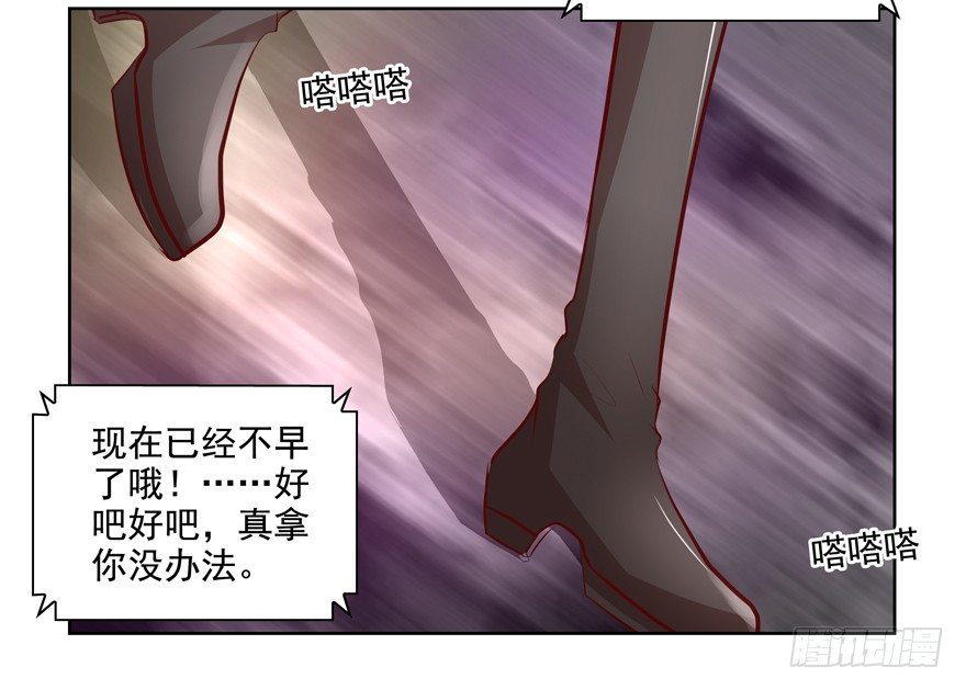 终于&hellip;&hellip;想要改变(1/2)-第41话