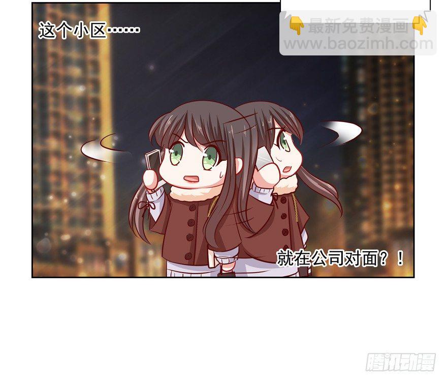 终于&hellip;&hellip;想要改变(1/2)-第41话