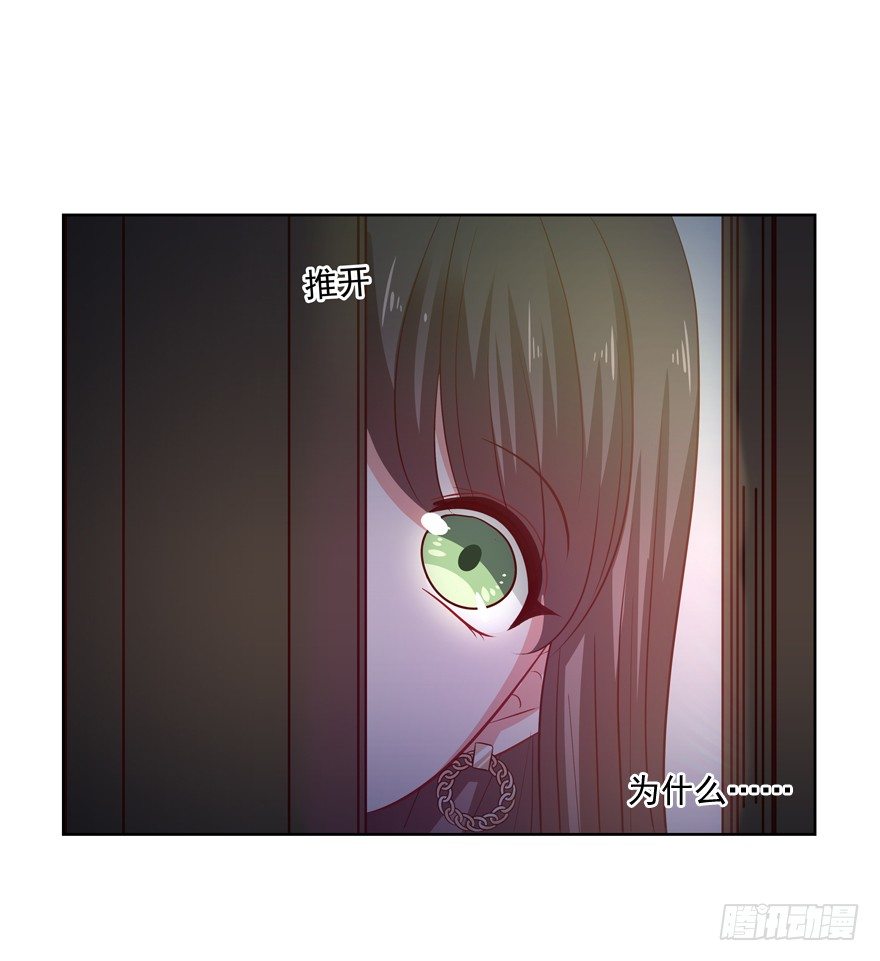 终于&hellip;&hellip;想要改变(1/2)-第41话