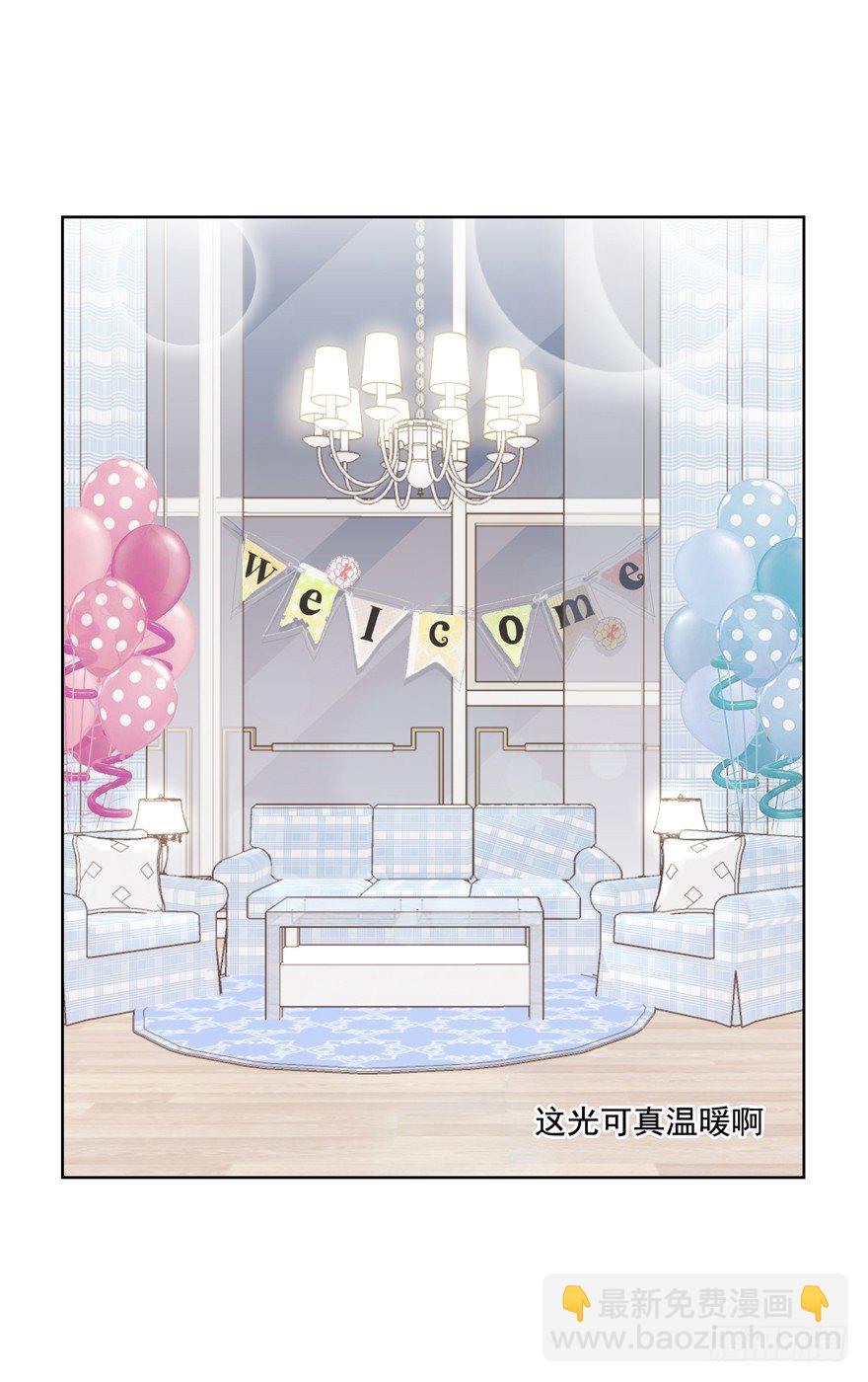 终于&hellip;&hellip;想要改变(1/2)-第41话