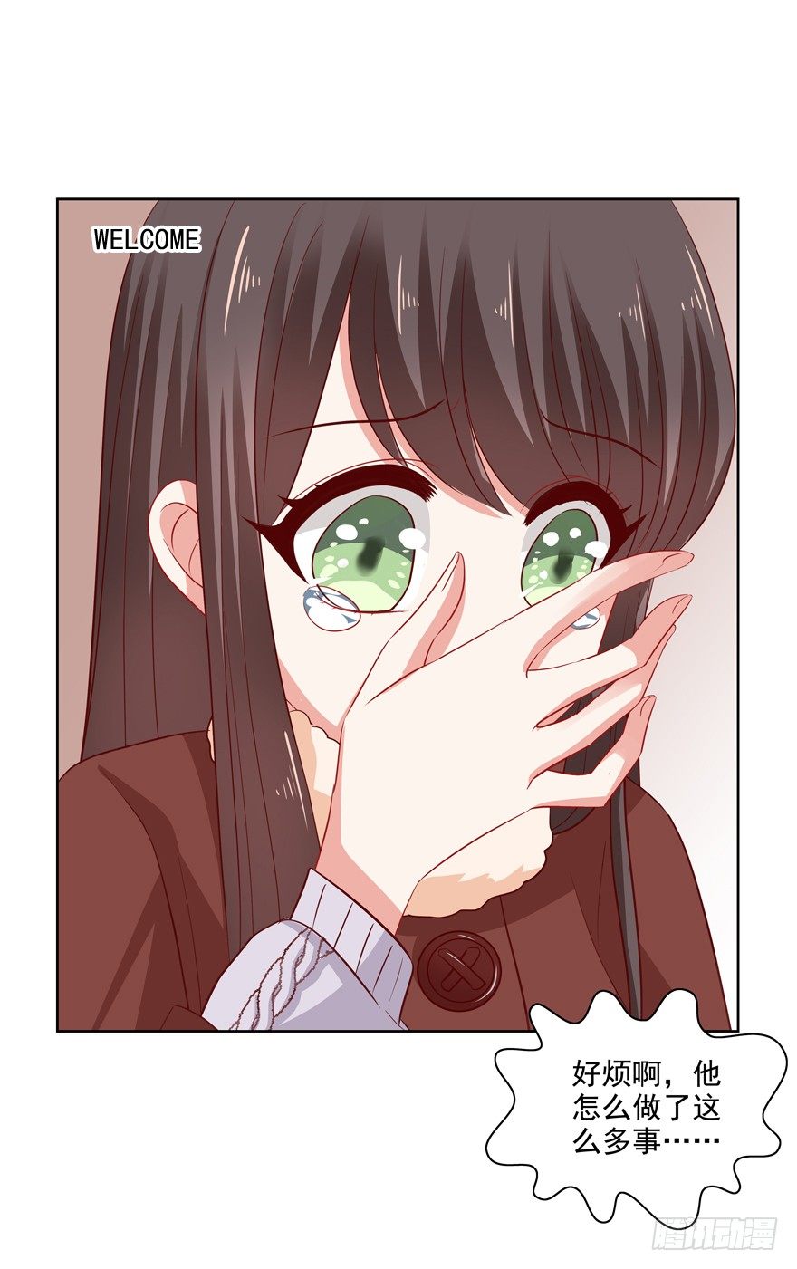 终于&hellip;&hellip;想要改变(1/2)-第41话