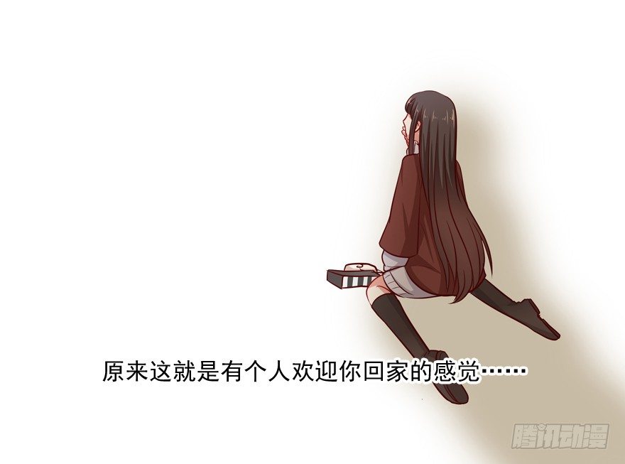 终于&hellip;&hellip;想要改变(1/2)-第41话