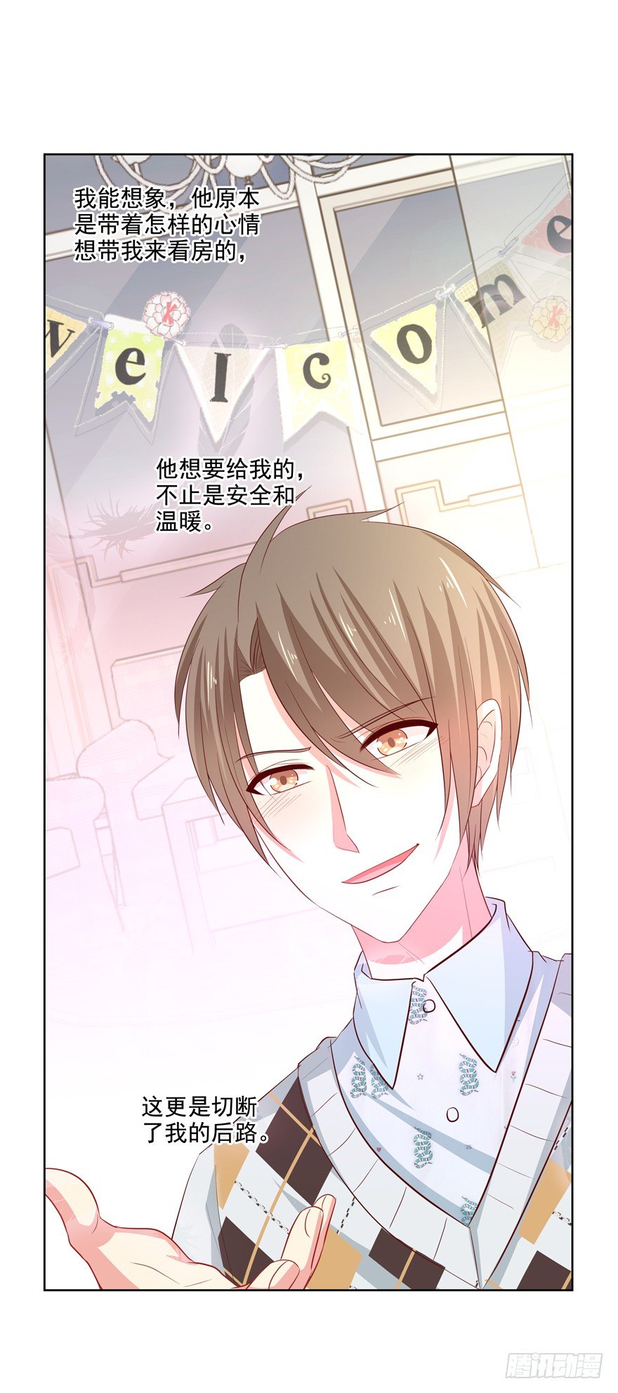 终于&hellip;&hellip;想要改变(1/2)-第41话