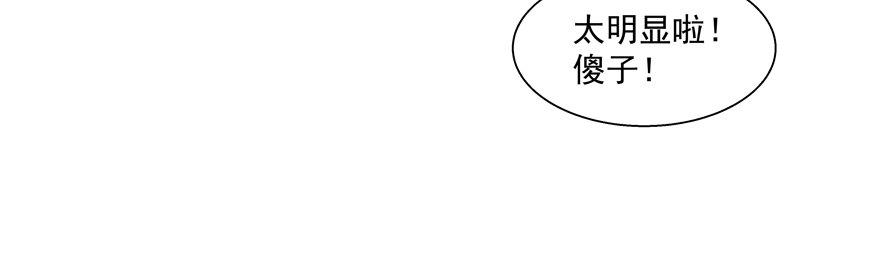 终于&hellip;&hellip;想要改变(1/2)-第41话