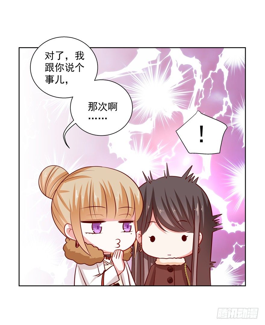 终于&hellip;&hellip;想要改变(1/2)-第41话
