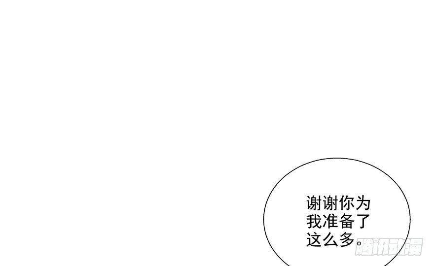 爸(1/2)-第43话