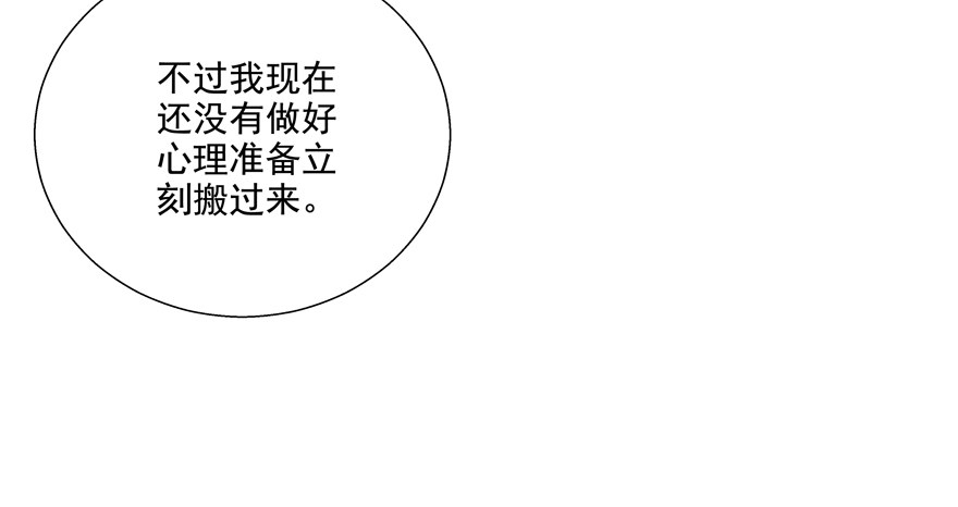 爸(1/2)-第43话