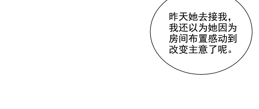 爸(1/2)-第43话