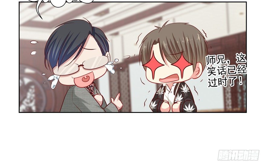 爸(1/2)-第43话