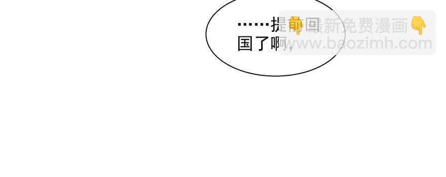 爸(1/2)-第43话