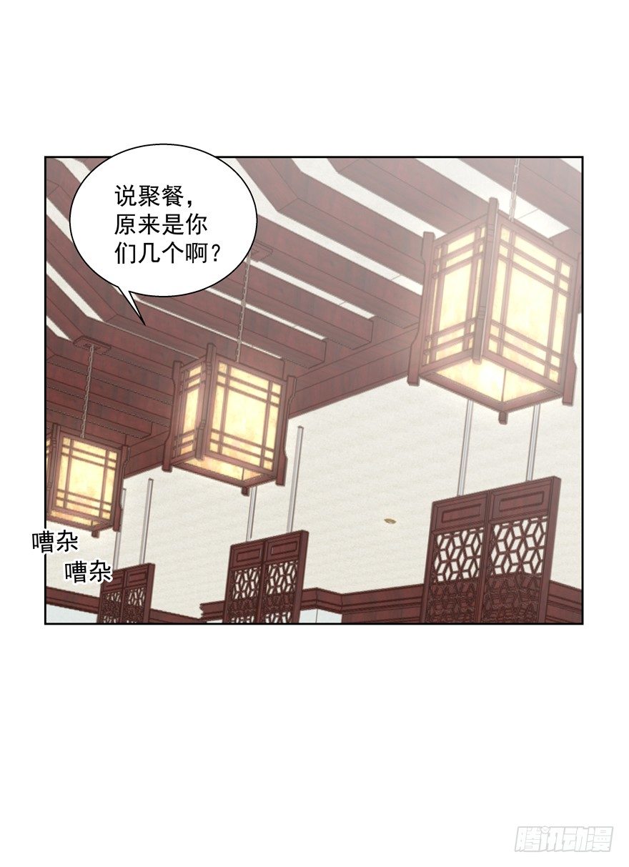 爸(1/2)-第43话