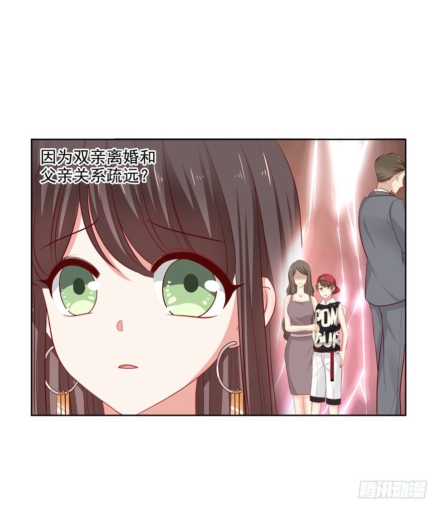 爸(1/2)-第43话