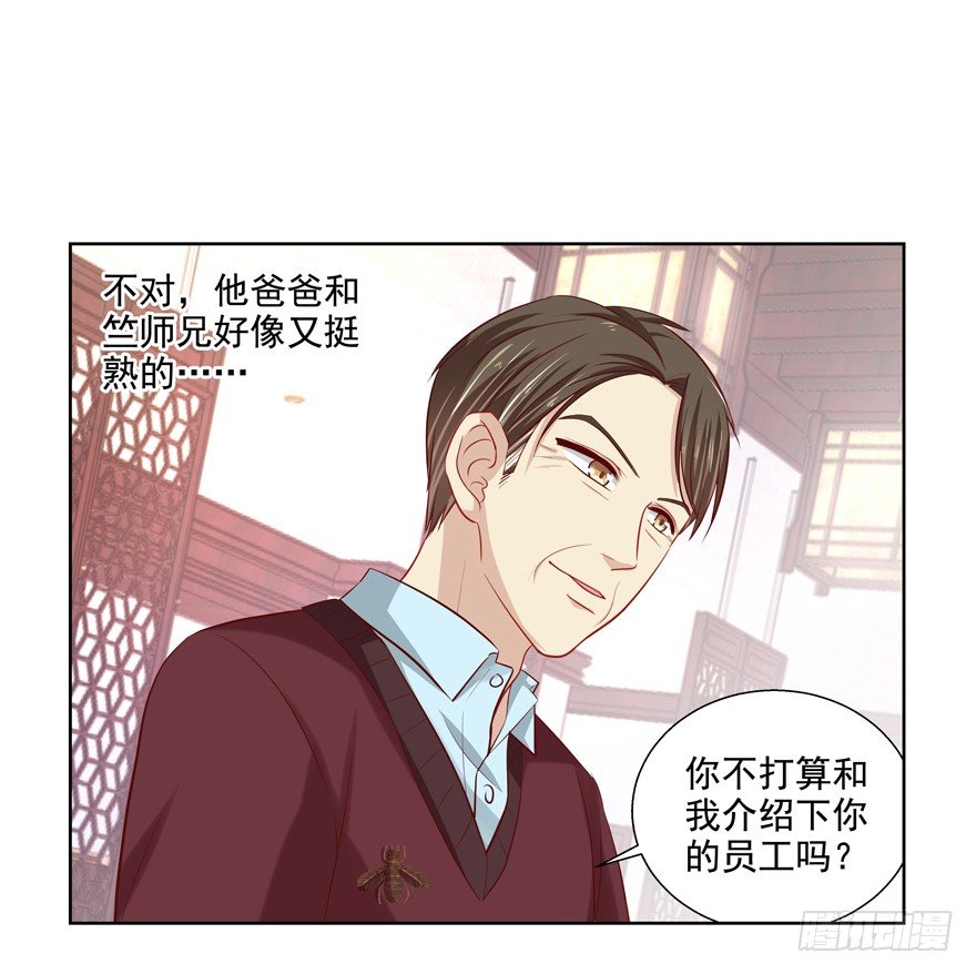 爸(1/2)-第43话