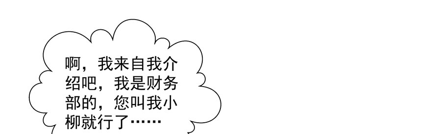 爸(1/2)-第43话