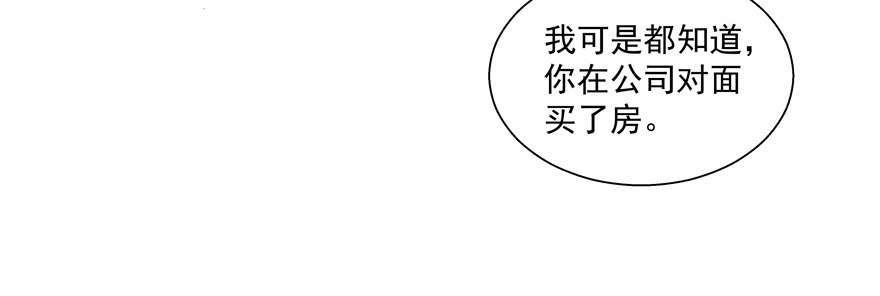 爸(1/2)-第43话