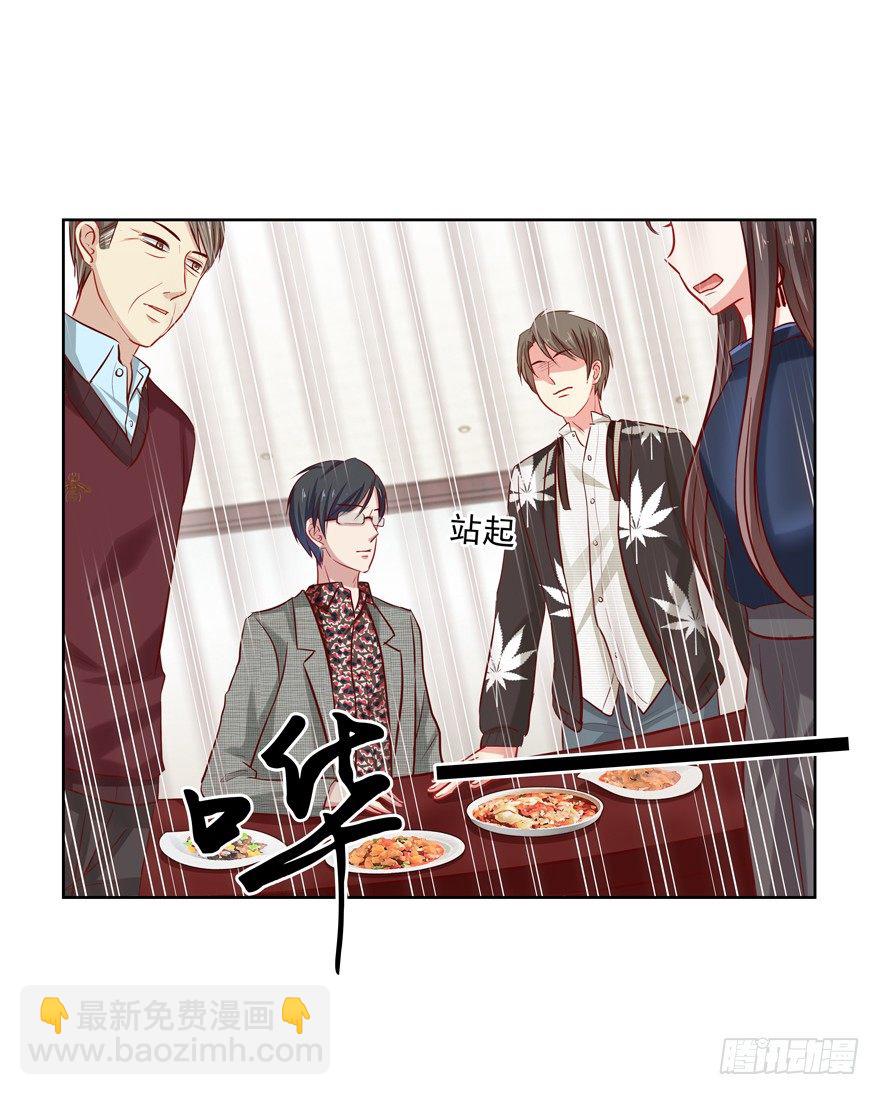 爸(1/2)-第43话