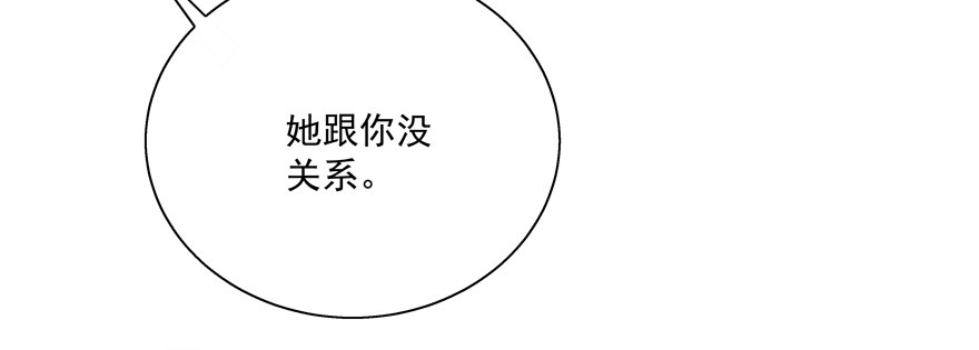 爸(1/2)-第43话