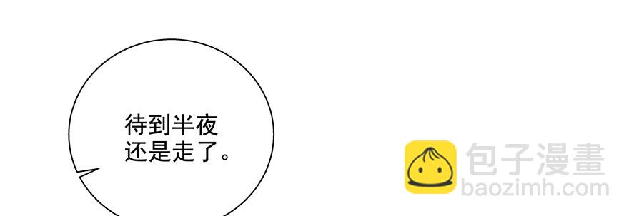 爸(1/2)-第43话