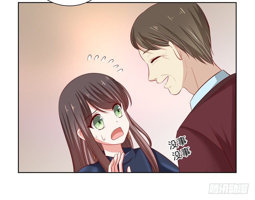 爸(1/2)-第43话