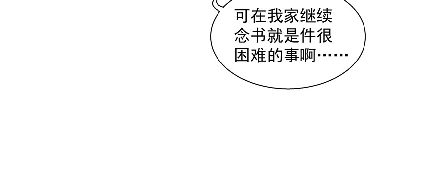 为了变得更好&hellip;&hellip;(1/2)-第45话
