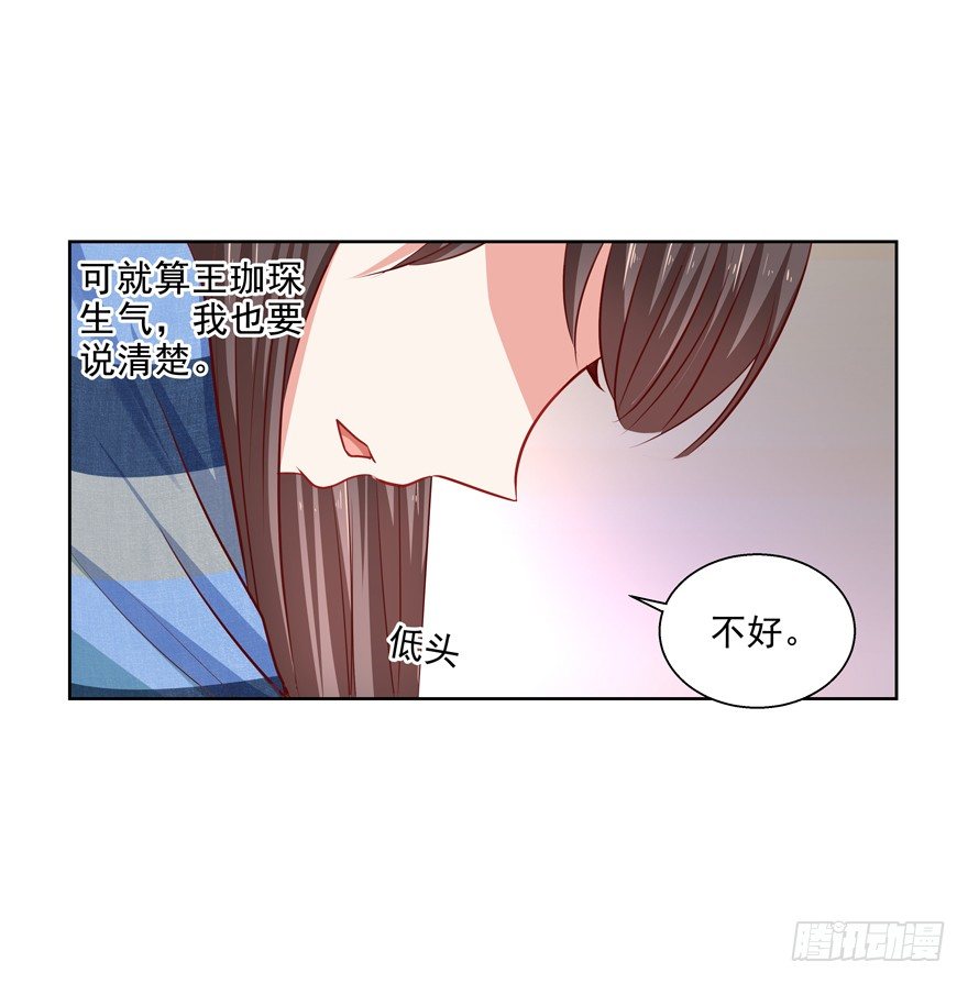 为了变得更好&hellip;&hellip;(1/2)-第45话