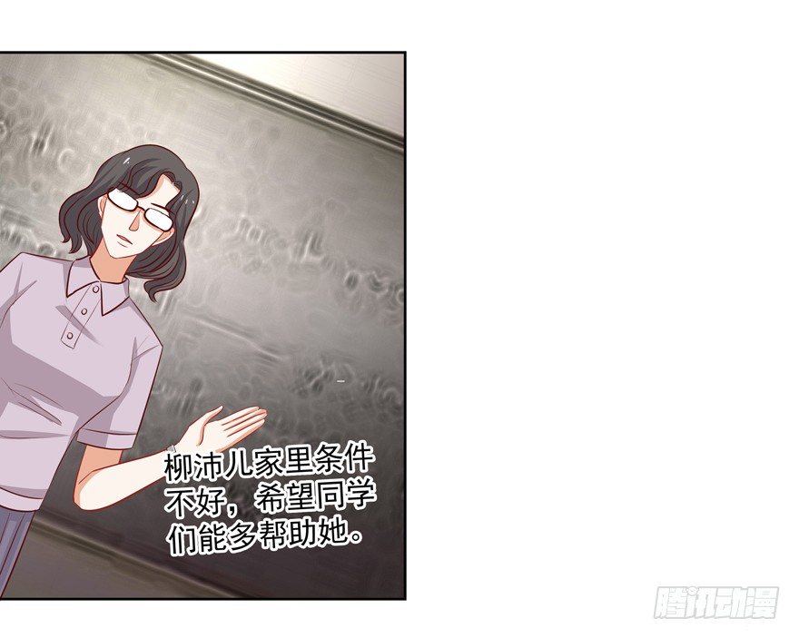 为了变得更好&hellip;&hellip;(1/2)-第45话